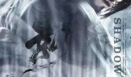 墨之影最新爆料,揭秘神秘事件背后惊人真相